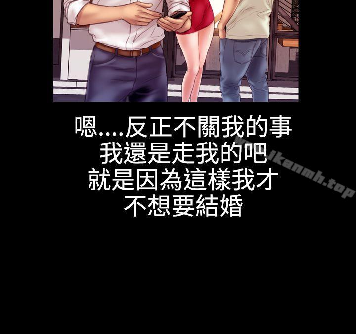 第39话-粉红报告书(完结)-SSum,仿製（第10张）