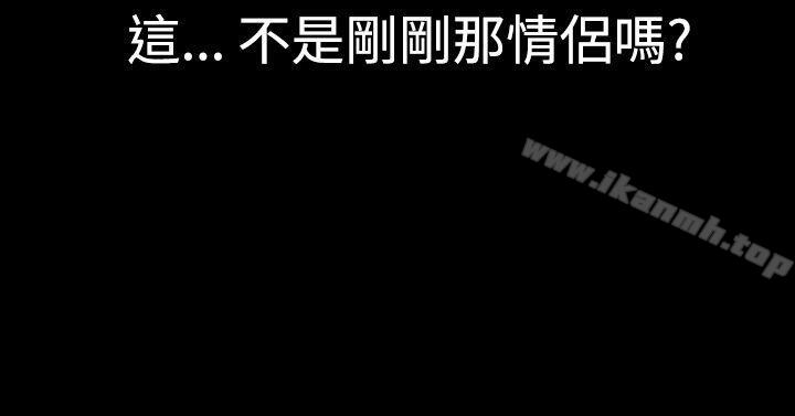 第39话-粉红报告书(完结)-SSum,仿製（第12张）