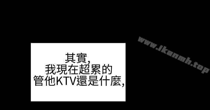 第39话-粉红报告书(完结)-SSum,仿製（第17张）