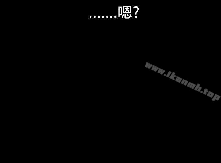 最终话-粉红报告书(完结)-SSum,仿製（第10张）