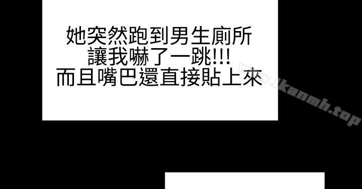 最终话-粉红报告书(完结)-SSum,仿製（第12张）