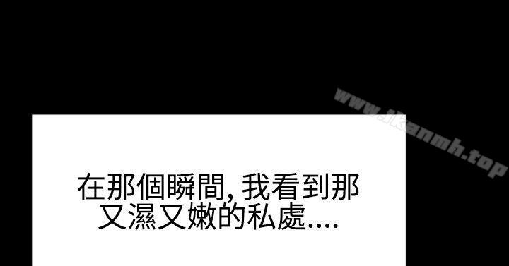 最终话-粉红报告书(完结)-SSum,仿製（第17张）