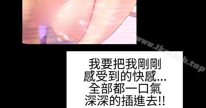 第28话-粉红报告书(完结)-SSum,仿製（第17张）