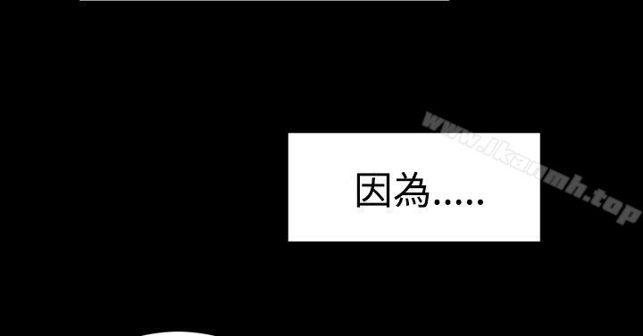 第31话-粉红报告书(完结)-SSum,仿製（第22张）