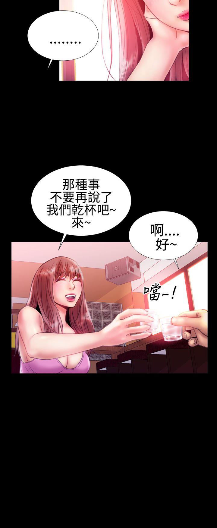 第21话-粉红报告书(完结)-SSum,仿製（第15张）