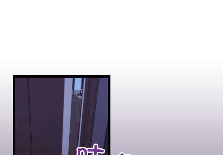 第5话-分身使我无限变强-Good08（第1张）