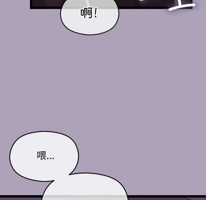 第5话-分身使我无限变强-Good08（第6张）