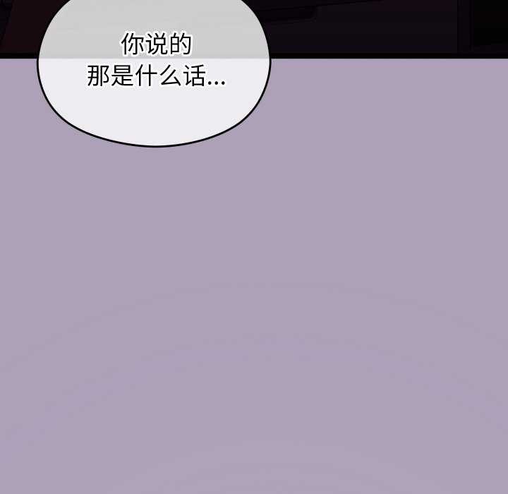 第5话-分身使我无限变强-Good08（第9张）