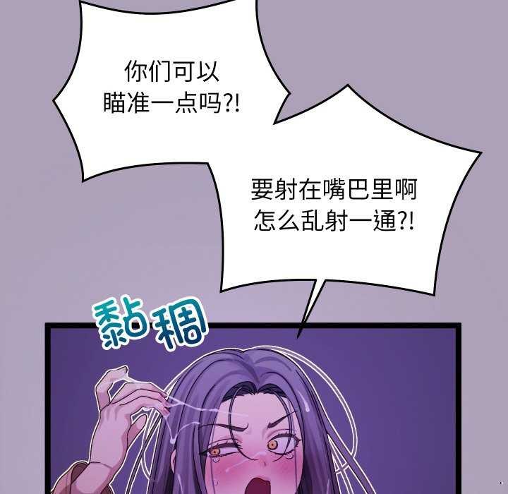 第5话-分身使我无限变强-Good08（第12张）