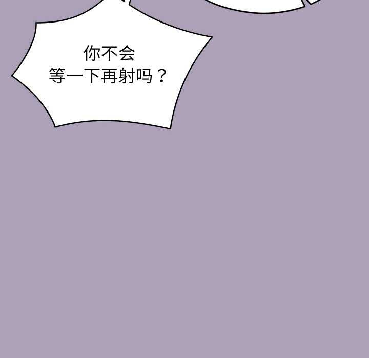 第5话-分身使我无限变强-Good08（第14张）