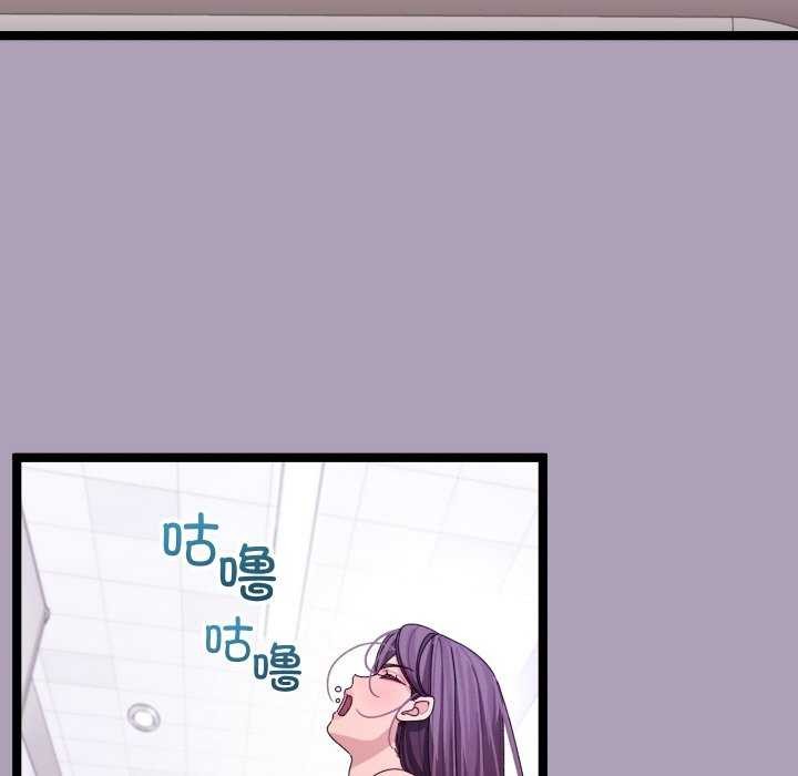 第5话-分身使我无限变强-Good08（第17张）