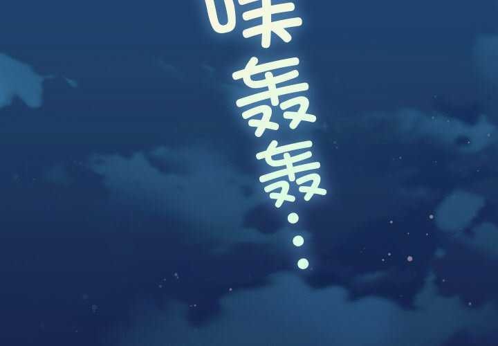 第6话-分身使我无限变强-Good08（第2张）