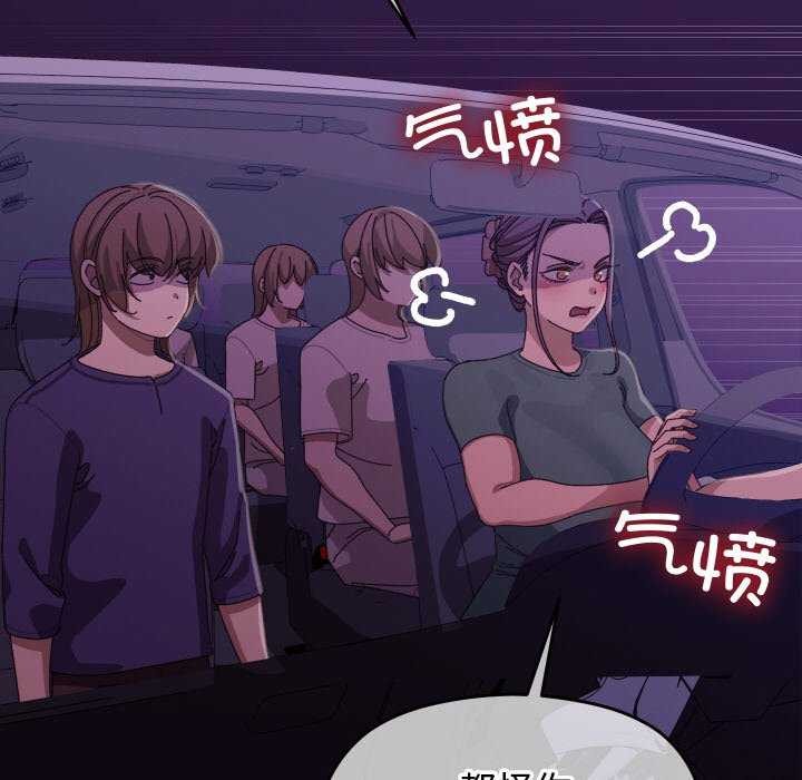 第6话-分身使我无限变强-Good08（第6张）