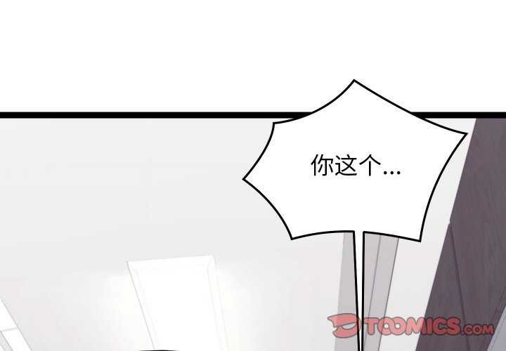 第8话-分身使我无限变强-Good08（第4张）