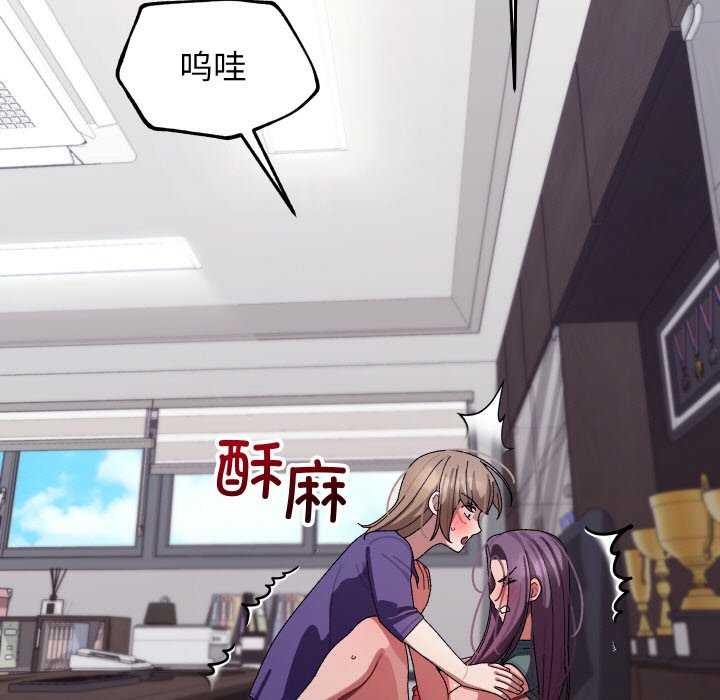 第8话-分身使我无限变强-Good08（第5张）