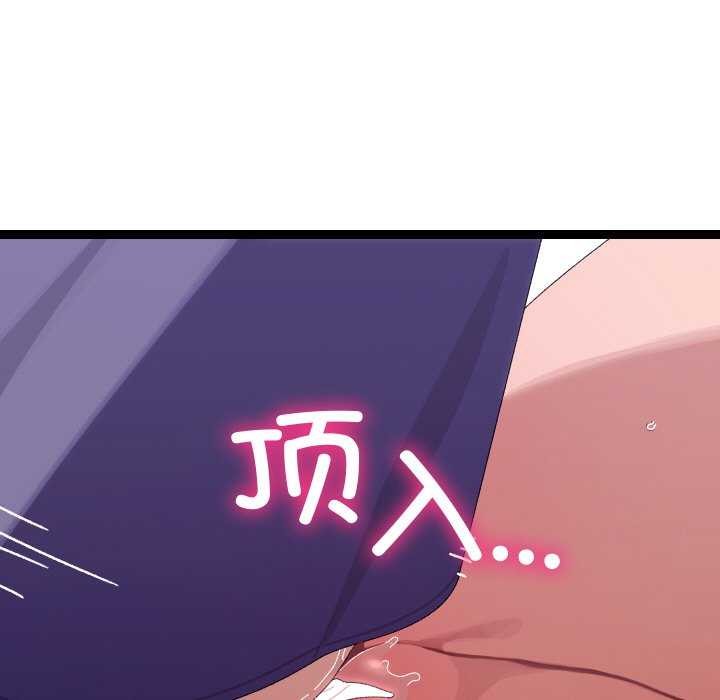 第8话-分身使我无限变强-Good08（第7张）