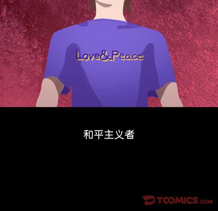 第1话-分身使我无限变强-Good08（第6张）