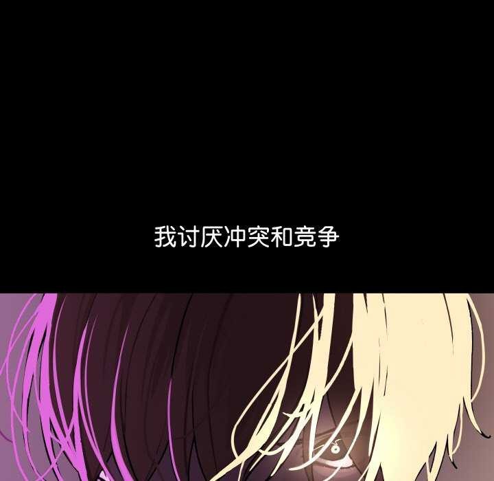 第1话-分身使我无限变强-Good08（第7张）