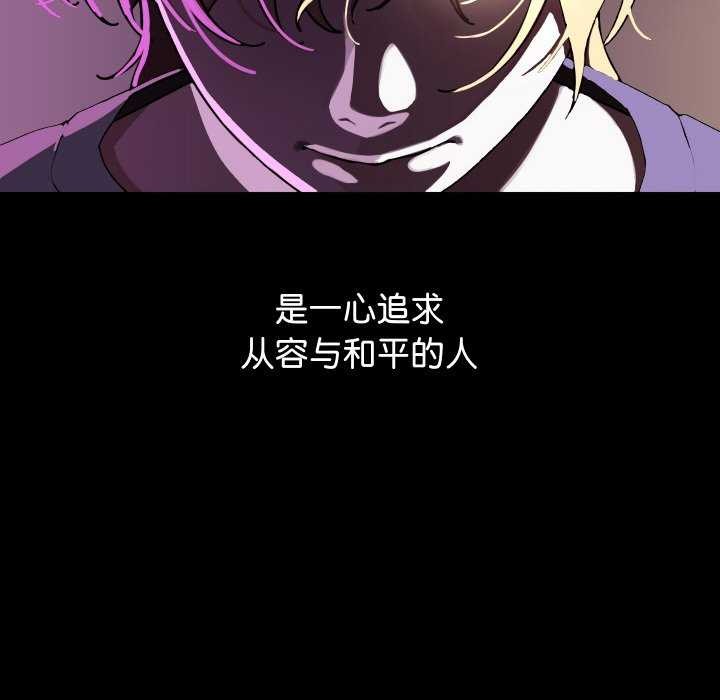 第1话-分身使我无限变强-Good08（第8张）