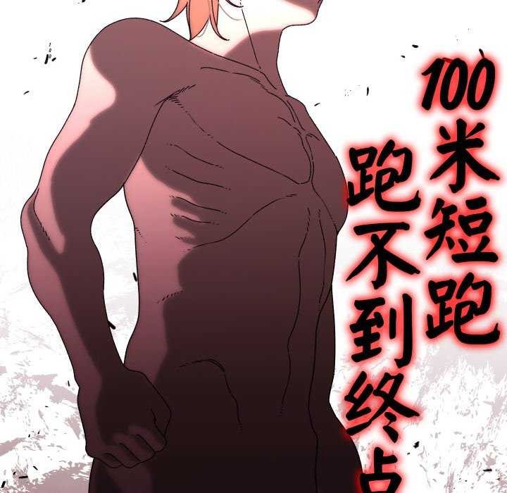 第1话-分身使我无限变强-Good08（第10张）