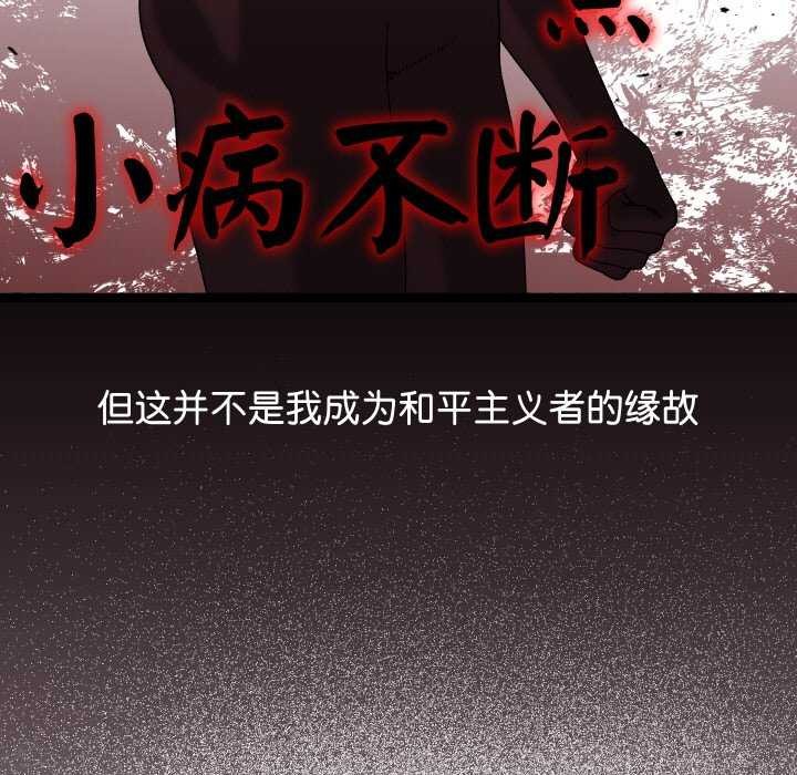 第1话-分身使我无限变强-Good08（第11张）