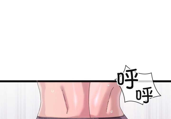 第2话-分身使我无限变强-Good08（第4张）