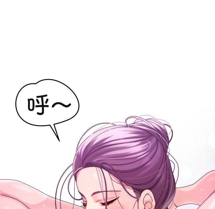 第2话-分身使我无限变强-Good08（第8张）