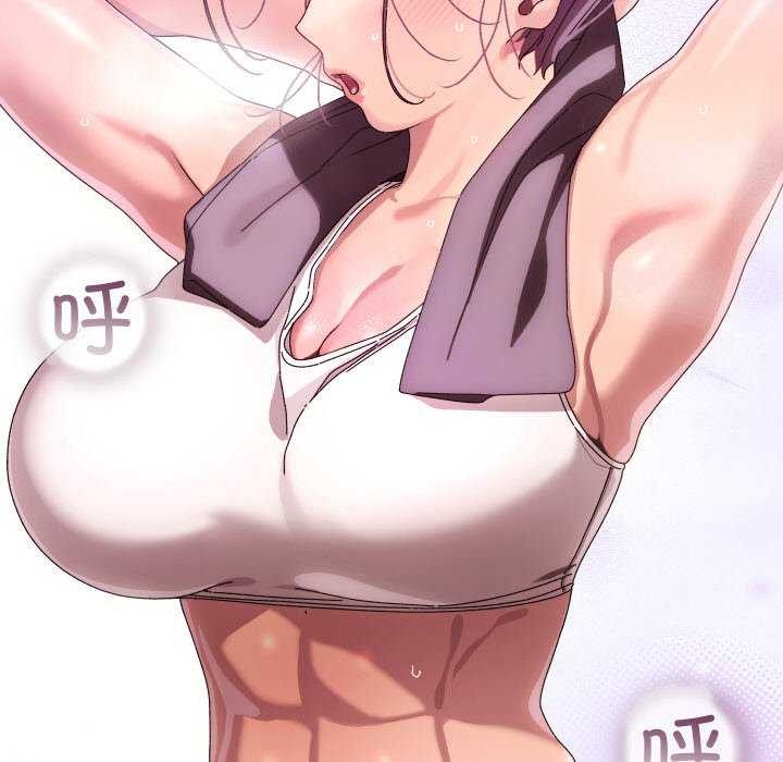 第2话-分身使我无限变强-Good08（第9张）