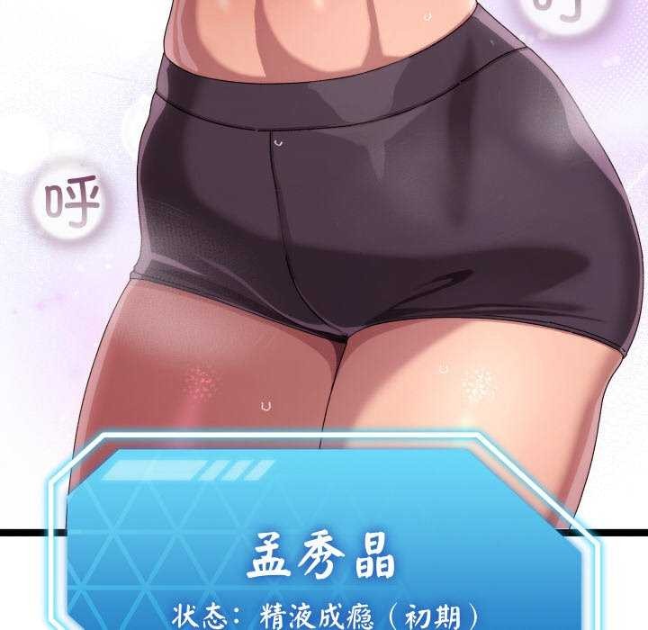 第2话-分身使我无限变强-Good08（第10张）