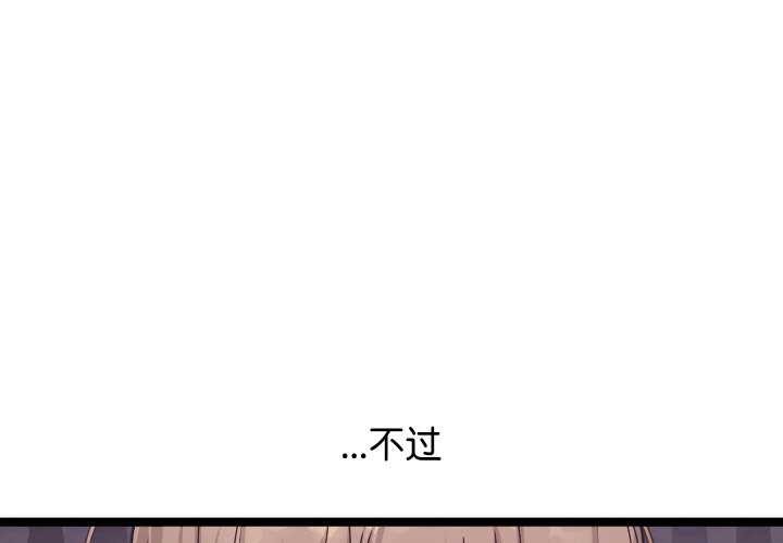 第3话-分身使我无限变强-Good08（第1张）