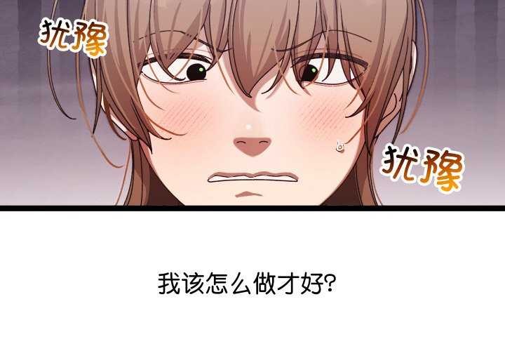 第3话-分身使我无限变强-Good08（第2张）