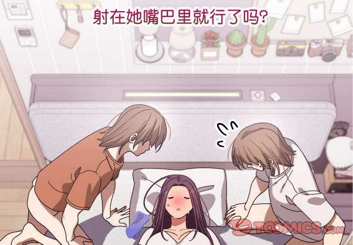 第3话-分身使我无限变强-Good08（第4张）