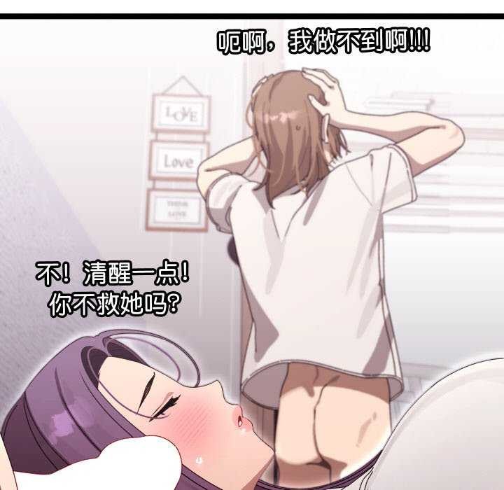 第3话-分身使我无限变强-Good08（第7张）