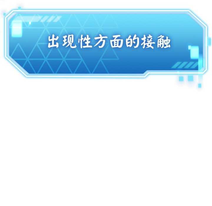 第3话-分身使我无限变强-Good08（第12张）