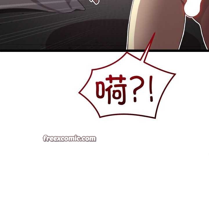 第3话-分身使我无限变强-Good08（第15张）