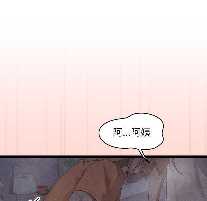 第3话-分身使我无限变强-Good08（第16张）