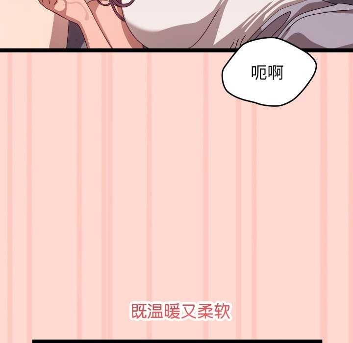 第3话-分身使我无限变强-Good08（第18张）