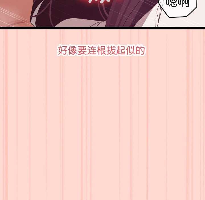 第3话-分身使我无限变强-Good08（第22张）