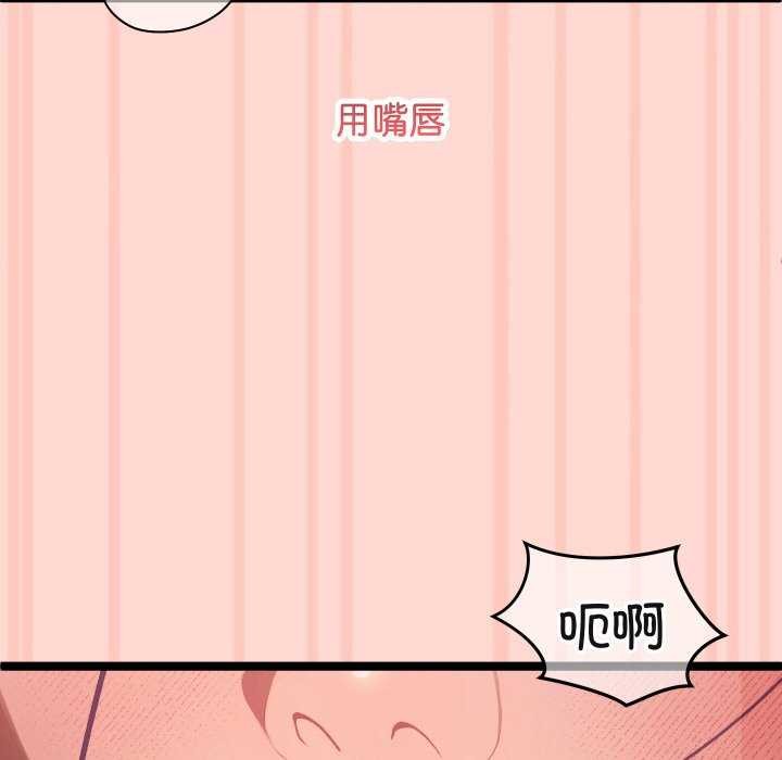 第3话-分身使我无限变强-Good08（第26张）