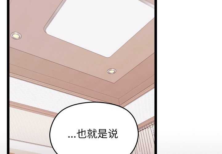 第4话-分身使我无限变强-Good08（第2张）