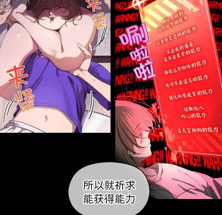 第4话-分身使我无限变强-Good08（第5张）