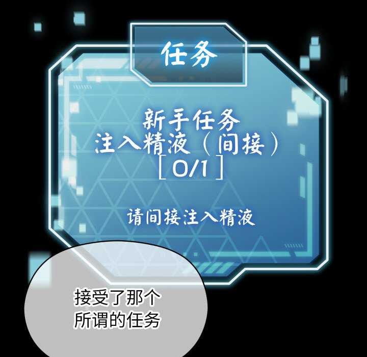 第4话-分身使我无限变强-Good08（第7张）