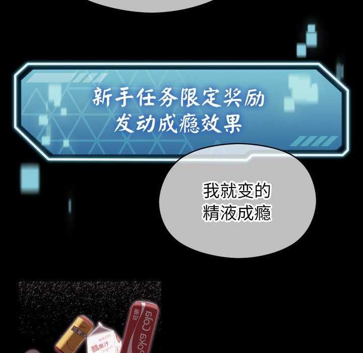 第4话-分身使我无限变强-Good08（第11张）