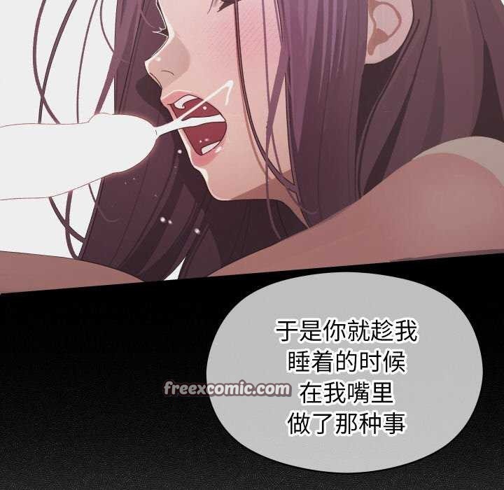 第4话-分身使我无限变强-Good08（第15张）