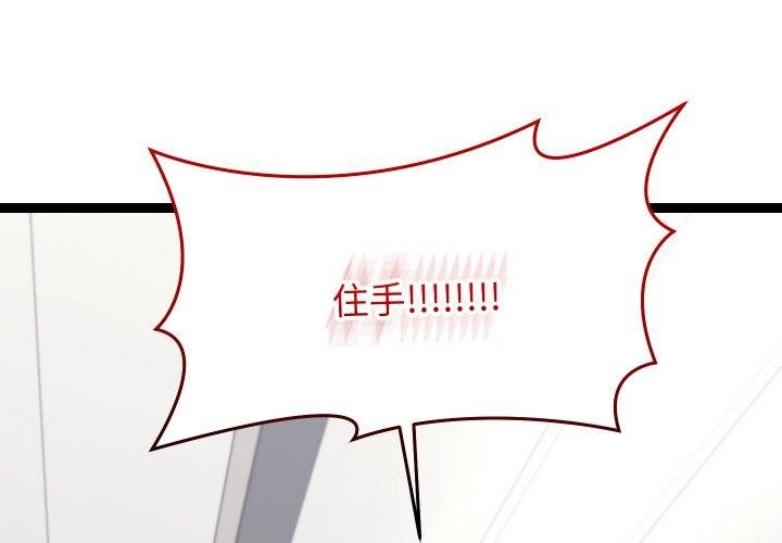 第9话-分身使我无限变强-Good08（第1张）