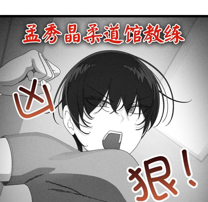 第9话-分身使我无限变强-Good08（第5张）