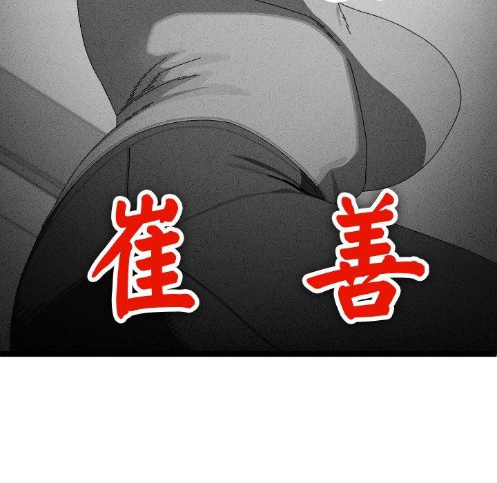 第9话-分身使我无限变强-Good08（第6张）