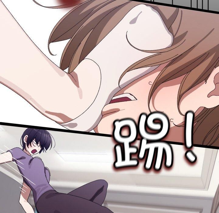 第9话-分身使我无限变强-Good08（第8张）