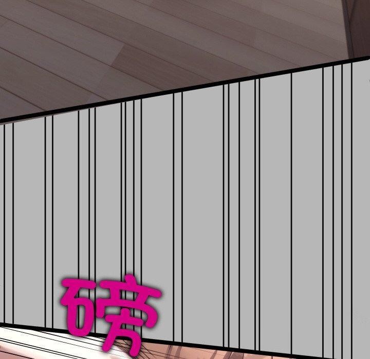 第9话-分身使我无限变强-Good08（第10张）