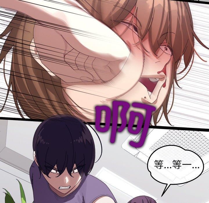 第9话-分身使我无限变强-Good08（第11张）